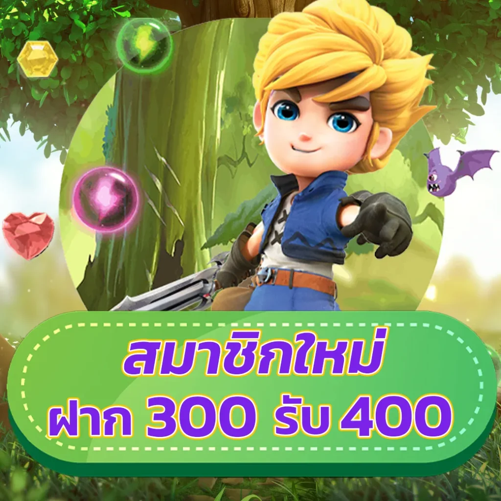 ทาง เข้า ufabet168